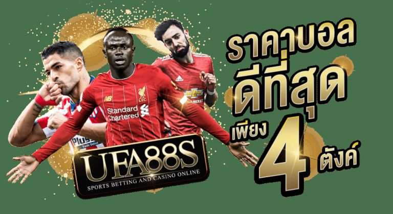 บาคาร่า พันทิป