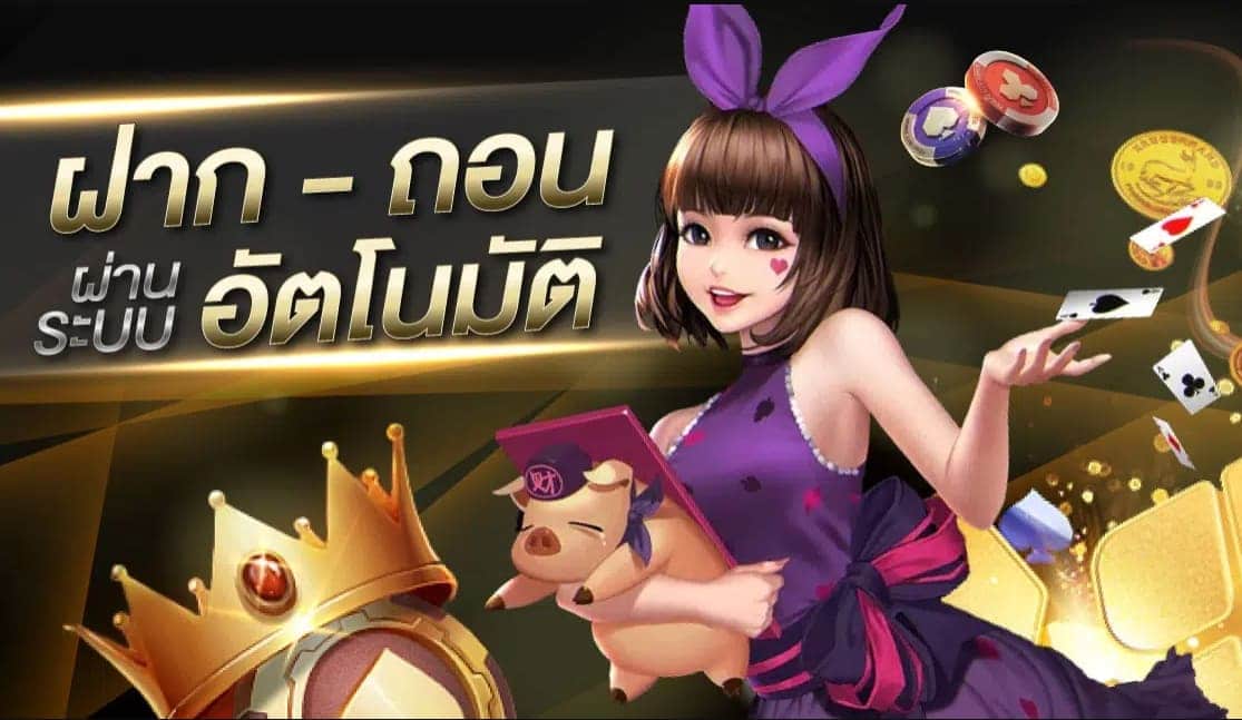 สูตรบาคาร่าคู่คี่