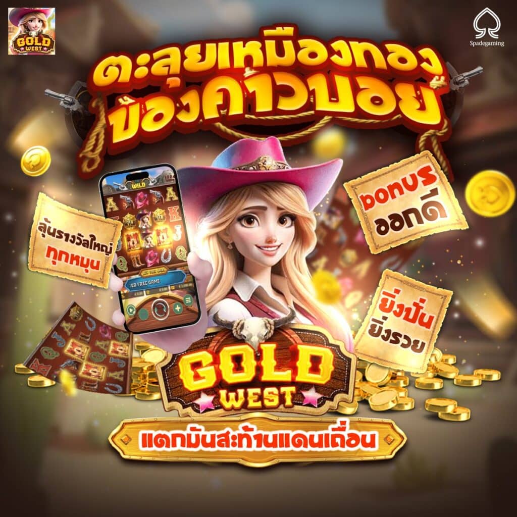 สล็อต777เครดิตฟรี