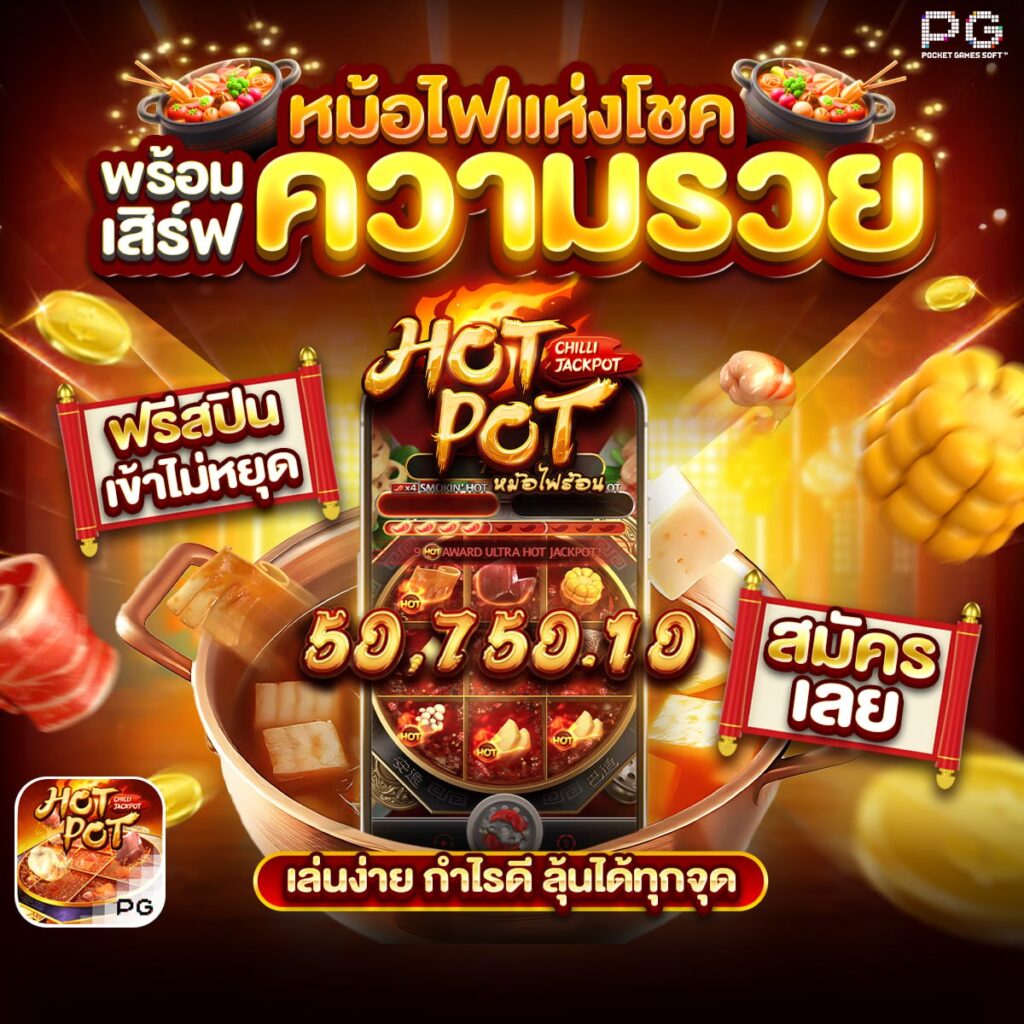 สล็อต777เครดิตฟรี